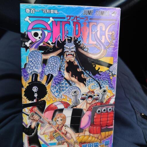 ワンピース101巻 ろろ 山田川のマンガ コミック アニメの中古あげます 譲ります ジモティーで不用品の処分