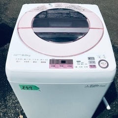 ②249番 SHARP✨全自動電気洗濯機✨ES-GV8A-…