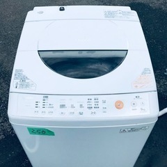 ②250番 東芝✨電気洗濯機✨AW-90SDL‼️