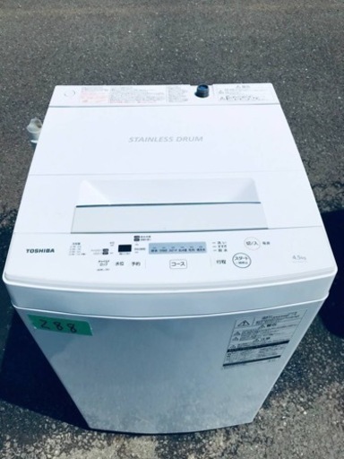 ②✨2019年製✨288番 東芝✨電気洗濯機✨AW-45M7‼️ | inmarco.ae