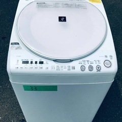 ③33番 SHARP✨電気洗濯乾燥機✨ES-TX800-P…
