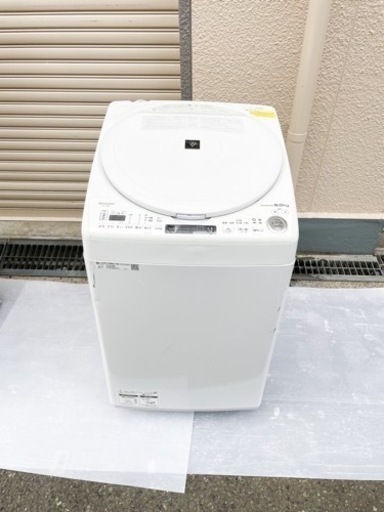 【定価12万円】2020年製SHARP 電気洗濯乾燥機ES-TX8E-W プラズマクラスター