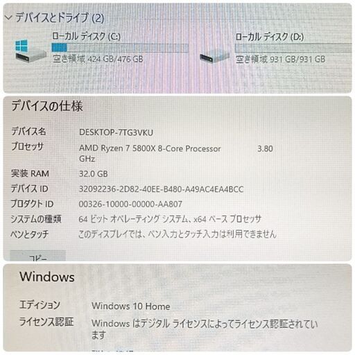 新品 爆速ゲーミングPC Ryzen7 RTX3060Ti SSD512G メモリ32G Win10 