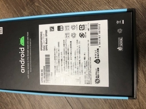 新品未使用】OPPO A54 【SIMフリー】 【公式通販】
