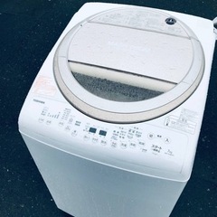 ①ET384番⭐ 7.0kg⭐️ TOSHIBA電気洗濯乾燥機⭐️
