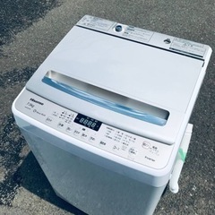 ①ET393番⭐️7.5kg⭐️Hisense 電気洗濯機⭐️2018年式