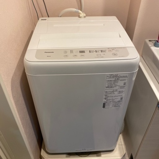 【洗濯機】全自動電気洗濯機！2021年4月購入⭐️