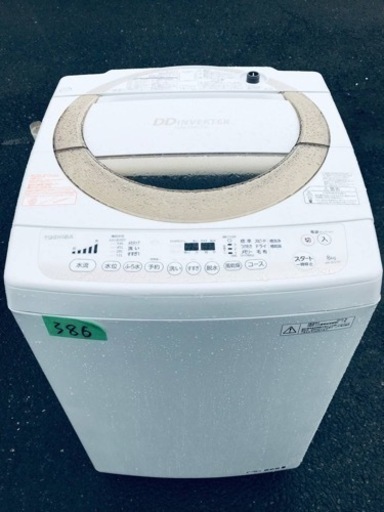 ①386番 東芝✨電気洗濯機✨AW-8D2‼️