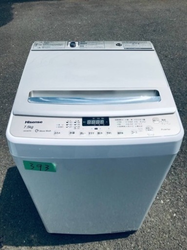 ①393番 Hisense✨電気洗濯機✨HW-DG75A‼️