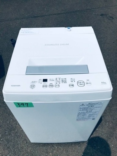 ①✨2021年製✨397番 東芝✨電気洗濯機✨AW-45M9‼️