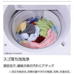Panasonic　全自動洗濯機　NA-FA70H9