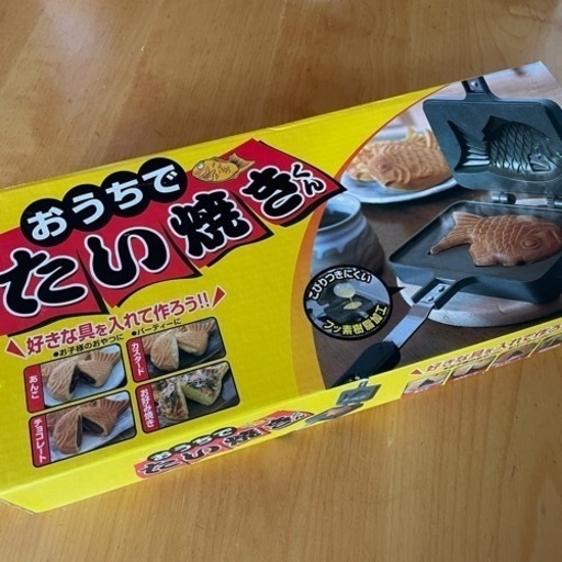 お家でたい焼きくん　かき氷機　ポップコーンマシーン