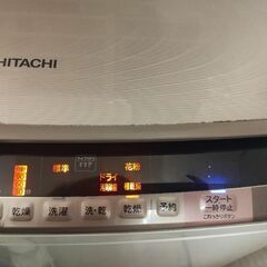 【取引中】日立洗濯乾燥機 ビートウォッシュ 8kg/4.5kg