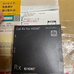 IDK HDMI ツイストペアケーブル延長器