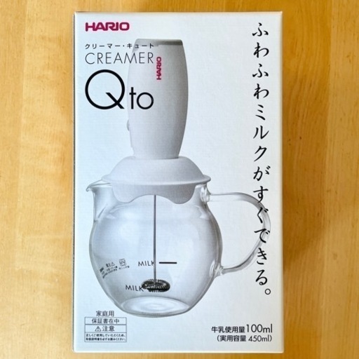 HARIO ミルク 泡立て器 クリーマーキュート CQT-45