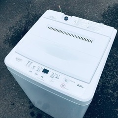 ④ET2888番⭐️ヤマダ電機洗濯機⭐️ 2020年式 