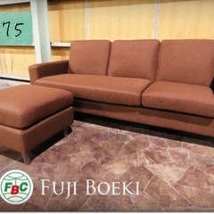 ④2875番■新品未使用品■不二貿易■ 3人掛けソファセット■ダークブラウン■モダンスタイル■