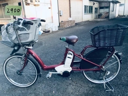 ④2900番✨電動自転車