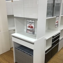 KE-68【ご来店頂ける方限定】オープンキッチンボード 収納 