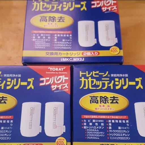 【最安値から5200円OFF 1セット限り早い者勝ち 未使用品です】 最上位モデルです。全13項目のろ過 外付用トレビーノトリハロメタン高除去カートリッジ 3パック(合計6本)