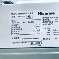 ⭐️2020年製⭐️ 限界価格挑戦！！新生活家電♬♬洗濯機/冷蔵庫♬ - 横浜市