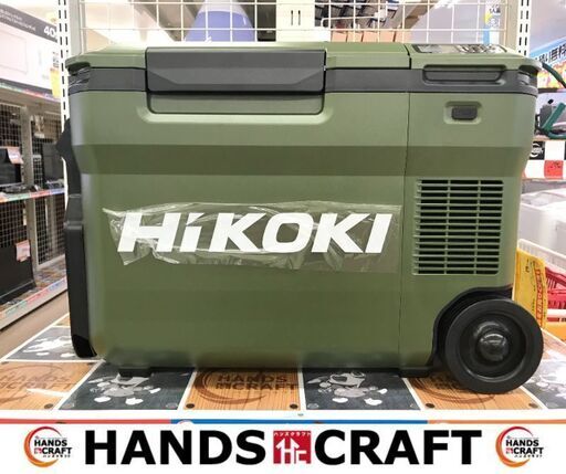 ✨HIKOKI　冷温庫　UL18DB(NMG)　新品✨沖縄県うるま市田場✨