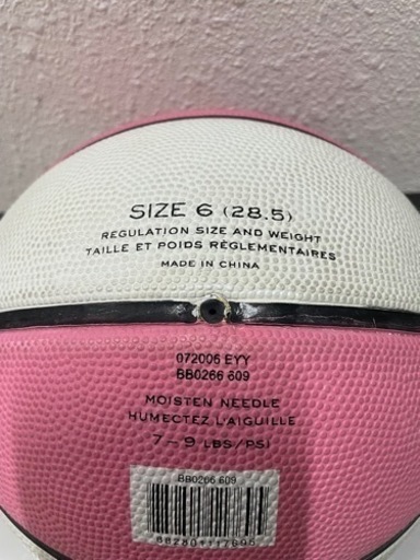 お譲り先決定 近日中に処分予定 ナイキバスケットボール6号ピンク まいやん 千歳船橋のバスケットボール の中古あげます 譲ります ジモティーで不用品の処分 お譲り先決定 近日中に処分予定 ナイキバスケットボール6号ピンク まいやん 千歳船橋のバスケットボール の中古あげます 譲ります ジモティーで不用品の処分