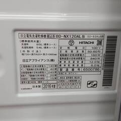 😍ビッグドラム😍HITACHI 12/6㎏ ドラム式 洗濯乾燥機 BD-NX120AL 日立 12㎏ ドラム洗濯機 乾燥付き  - 家電