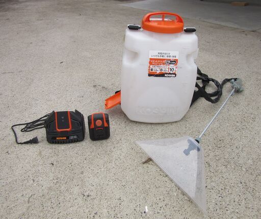 KOSHIN充電式噴霧器（除草剤専用）