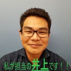 東京・神奈川に来て働きたい方注目！すぐに住んで働ける！【寮付き仕事】 − 東京都