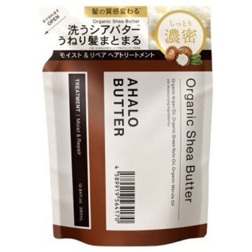 アハロバター　モイスト\u0026リペア　トリートメント10パック