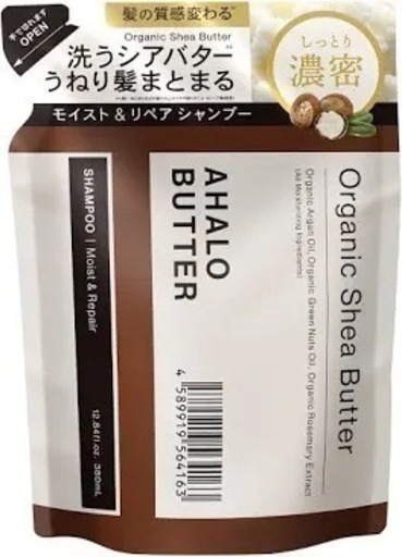 アハロバター　モイストandリペア　シャンプー詰め替え10パック