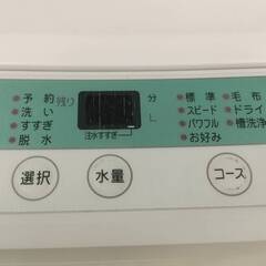 🤩特価洗濯機🤩YAMADA 4.5㎏ 洗濯機 YWM-T45A1 ヤマダ電機  − 福岡県