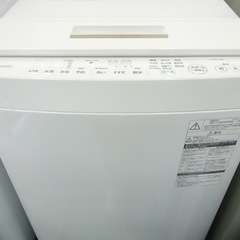 お得！！！！2018年　東芝　8.0キロ　洗濯機