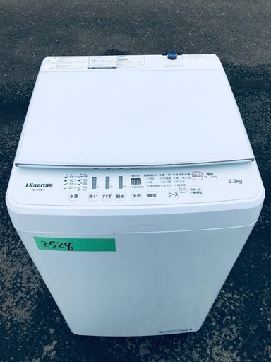 超高年式✨送料設置無料❗️家電2点セット 洗濯機・冷蔵庫