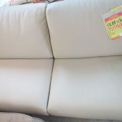 ID：G60024021 2人掛けソファーワイド