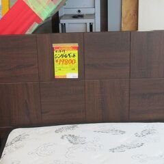ID：G60008519 マット付きシングルベッド