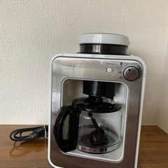 【シロカ】全自動コーヒーメーカー