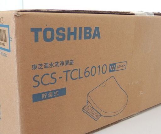 新品 TOSHIBA 脱臭機能付き 温水洗浄便座 貯湯式 ホワイト