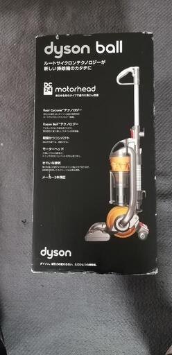 未使用未開封　ダイソン　掃除機　DC24