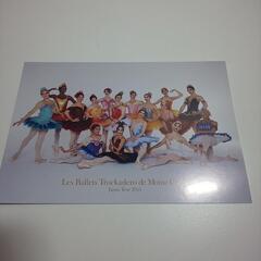 モンテカルロバレエ団☆ポストカード