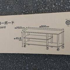テレビボード