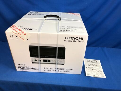 【未使用・未開封】 HITACHI 2022年 HMO-F100 コンベクション オーブントースター【管理KRD228】