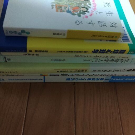 橘大学心理学科教科書参考書ヨガ精神