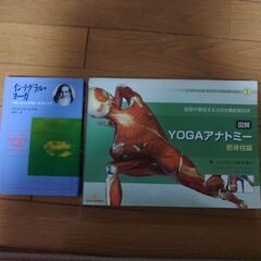 橘大学心理学科教科書参考書ヨガ精神