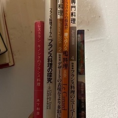 フランス料理　他　多数出品しております
