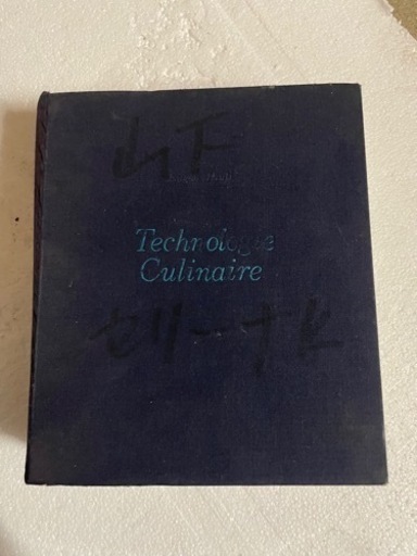 フランス料理 他 多数出品しております ベスト 