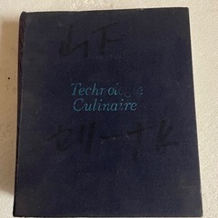 フランス料理　他　多数出品しております