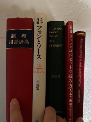 フランス料理　他　多数出品しております