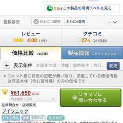 【美品】エアコン　霧ヶ峰　MSZ-GE2820